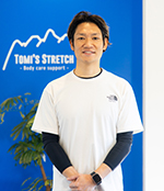 TOMI'S STRETCHのスタッフ 富澤将太