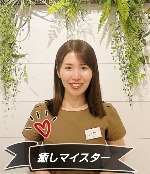 ボディケアスタイル 江坂駅前店のスタッフ 坂上