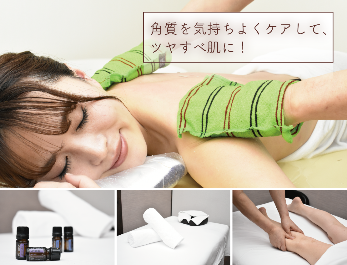 ソウルオリオンのサロン紹介ページ Eparkリラク エステ