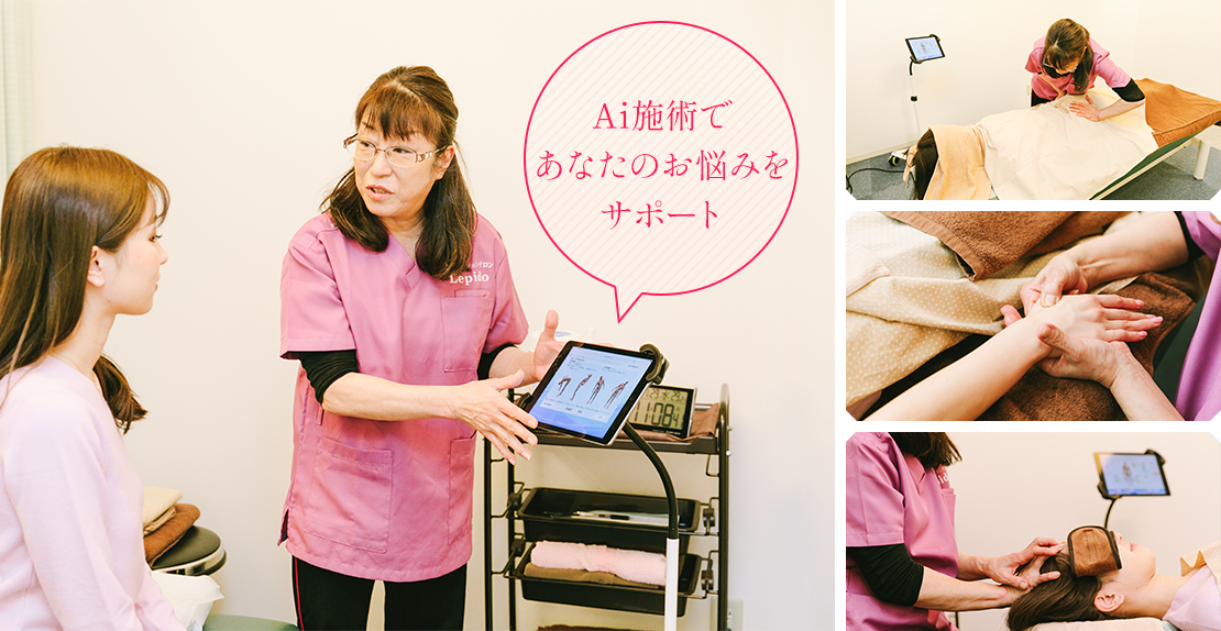 レピド Lepido 広島県福山市 の予約 サロン情報 Eparkリラク エステ