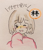 リラク イトーヨーカドー武蔵境店 Re Ra Ku 東京都武蔵野市 の予約 サロン情報 Eparkリラク エステ