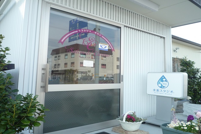 サロン・ド カリーノ 内 水素スタジオ大垣店1