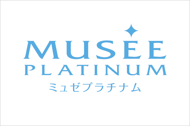 ミュゼプラチナム 柏高島屋ステーションモール店 ミュゼプラチナムカシワタカシマヤステーションモールテン のサロン情報 Eparkリラク エステ