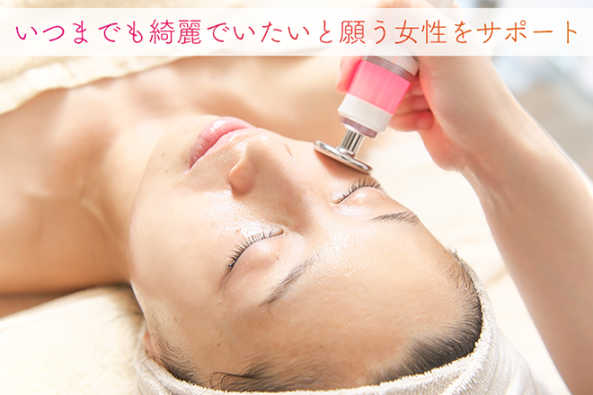 ラヴィーサ キャンペーン 18年12月30日 17時32分 Dahliaブログ Eparkリラク エステ