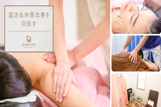 森ノ宮駅のマッサージ 整体 リラクゼーション マッサージ 整体 リラクゼーションの検索なら30min