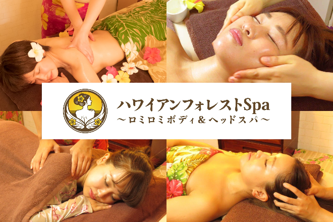 ϥ磻ե쥹Spa̾ŲŹߥߥܥǥ&إåɥѡ  | ϥ磻ե쥹ȥѥʥ䥯ƥ ߥߥܥǥɥإåɥ  Υ᡼