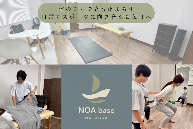 NOA base Ĺ��  | �Υ��١����ʥ�����  �Υ��᡼��