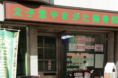 三軒茶屋駅周辺で足つぼマッサージ 足裏 フットケア が人気のおすすめサロン Eparkリラク エステ