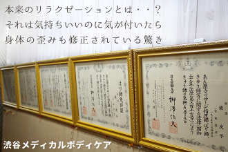 渋谷駅周辺で足つぼマッサージ 足裏 フットケア が人気のおすすめサロン Eparkリラク エステ