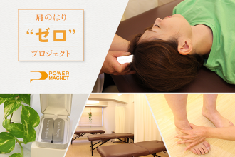 新御徒町駅周辺でおすすめの人気マッサージサロン Eparkリラク エステ 新御徒町駅周辺でおすすめの人気マッサージサロン Eparkリラク エステ