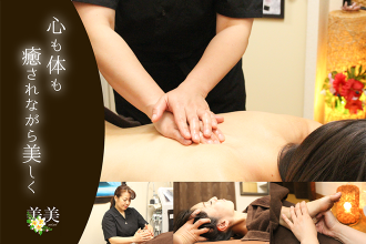 相模大野駅周辺でヘッドスパ 頭皮ケアが人気のおすすめサロン Eparkリラク エステ