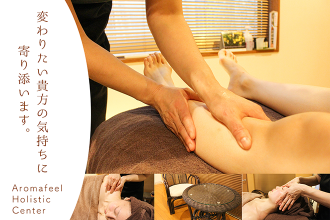 駒沢大学駅周辺でおすすめの人気マッサージサロン Eparkリラク エステ