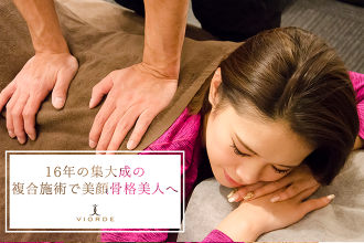 表参道駅周辺でおすすめの人気マッサージサロン Eparkリラク エステ