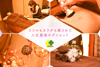 仙台市太白区で小顔矯正 小顔マッサージ が人気のおすすめサロン Eparkリラク エステ