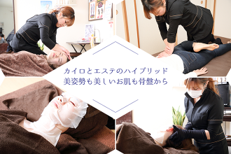 広島県にある小顔矯正 小顔マッサージ が人気のおすすめサロン Eparkリラク エステ