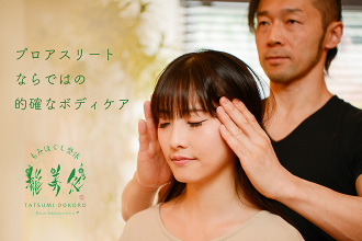 神奈川県にある足つぼマッサージ 足裏 フットケア が人気のおすすめサロン Eparkリラク エステ