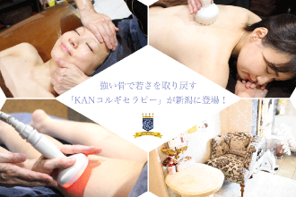 新潟市で小顔矯正 小顔マッサージ が人気のおすすめサロン Eparkリラク エステ