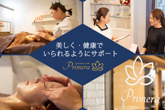 多治見市でおすすめの人気マッサージサロン Eparkリラク エステ