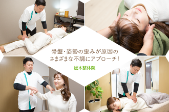 高の原駅のマッサージ Eparkリラク エステ