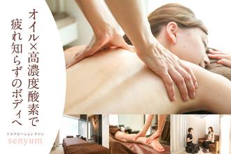 リンパを流して肩こり対策 中之島駅のリンパマッサージ リンパドレナージュが人気の厳選サロン16選 Eparkリラク エステ