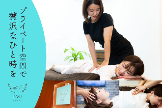 リンパを流して肩こり対策 大阪駅のリンパマッサージ リンパドレナージュが人気の厳選サロン35選 Eparkリラク エステ